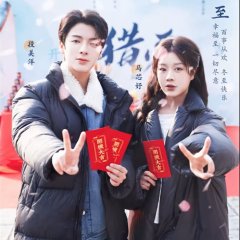 Love Too Much Chinese Drama photo