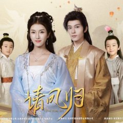Qing Feng Gui Chinese Drama photo