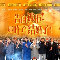 Enchanting Nuptial Hues Chinese Drama photo