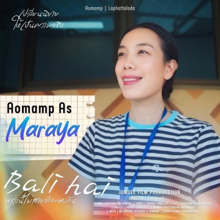 Bali Hai (2025)