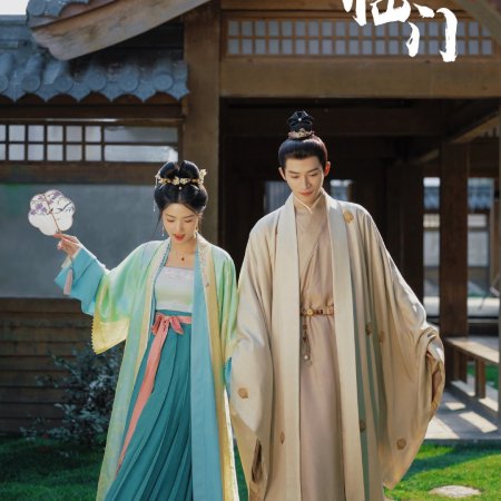 Perfect Match (2025)