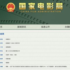 Mondays Chinese Movie(0000) photo