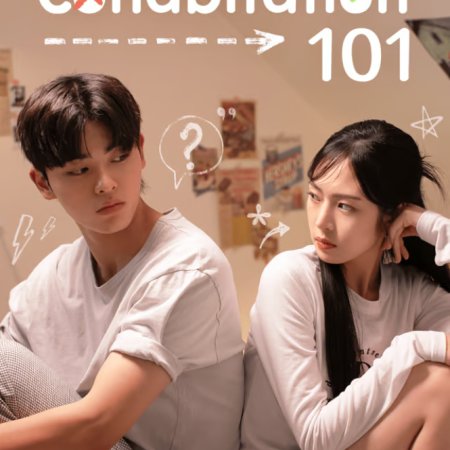 Cohabitation 101 (2024)
