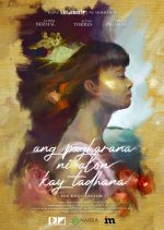 The Waves Serenade Philippines Movie photo