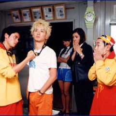 Saotome Typhoon Japanese Drama photo