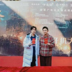 Feng Huo Nan Yang Chinese Drama photo