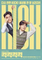 Kick Kick Kick Kick Korean Drama photo