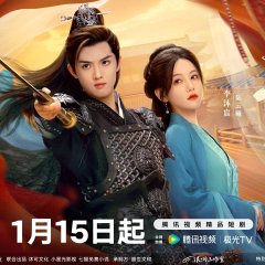 Stolen Love Chinese Drama photo