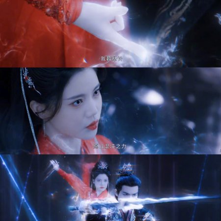 The Blossoming Love (2025)