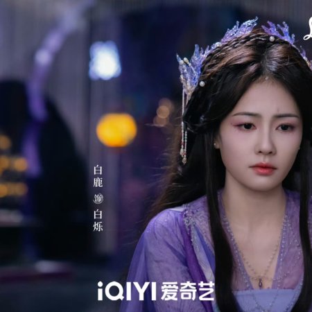Moonlight Mystique (2025)