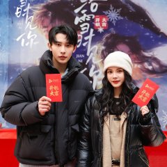 When Love Comes Chinese Drama photo