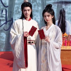 Ru Xian Shan Chinese Drama photo