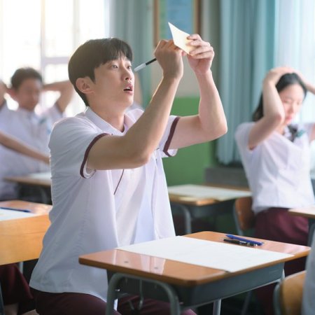 You Are the Apple of My Eye (2024)