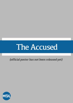 The Accused (2025) poster