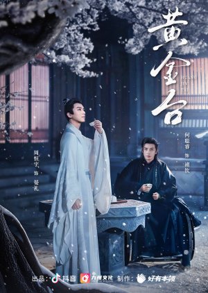 Huang Jin Tai - MyDramaList