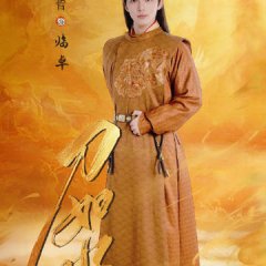 Dao Ru Shui Chinese Drama photo