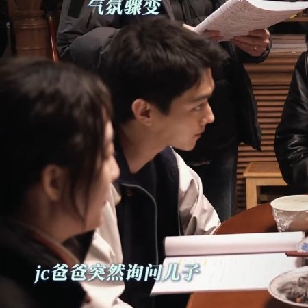 Fang Yuan Ba Bai Mi ()