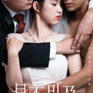Missing (2025)