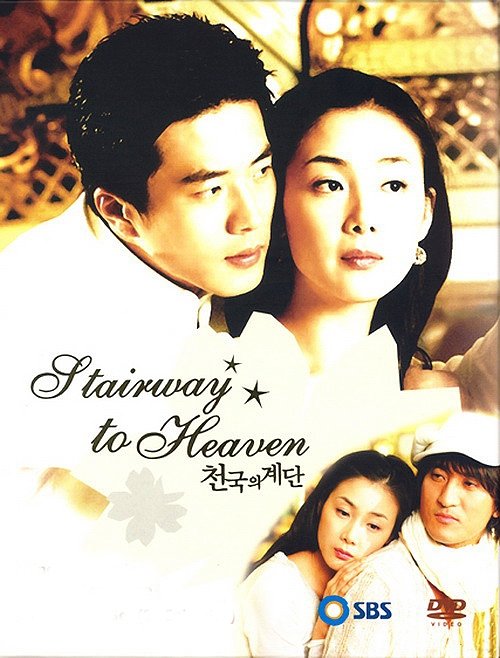 stairway to heaven korean drama characters