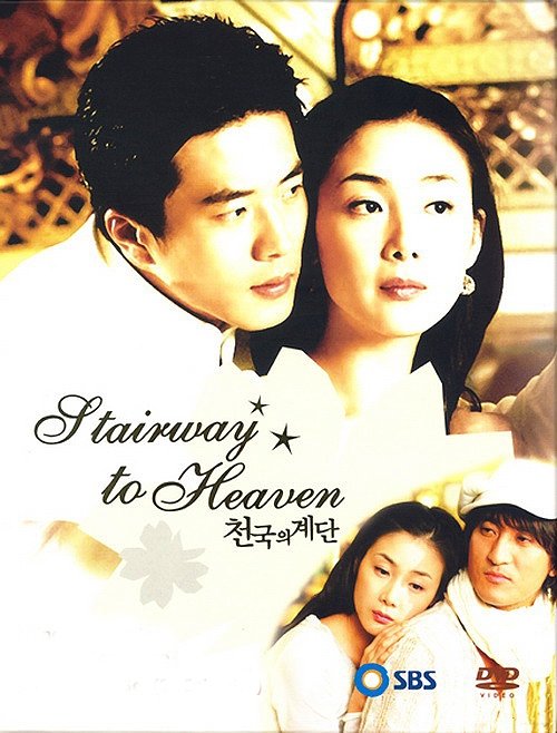 Stairway To Heaven 03 Full Cast Crew Mydramalist