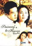 Stairway to Heaven korean drama review