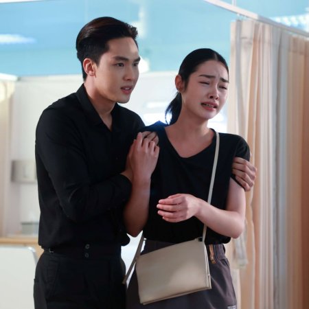 Tricky in Love (2023)