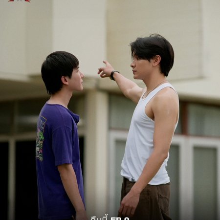 The Heart Killers (2024)