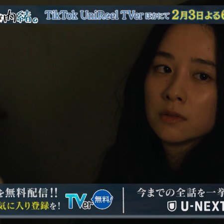 Mikami Sensei (2025)