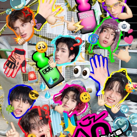 Gelboys (2025)