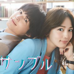 Ensemble Japanese Drama(2025) photo