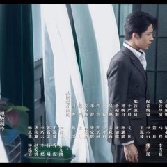 Blind Woman Chinese Drama photo