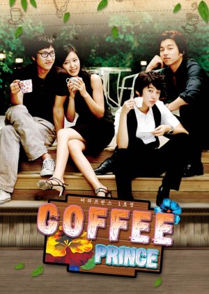 Coffee Prince (2007) poster