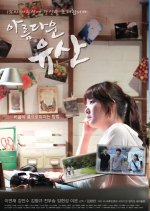 Beautiful Legacy Korean Movie photo