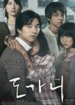 Favorite Korean Movies