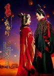 Favorite Chinese Dramas -many rewatches