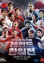 GOALden Boys in Legend Match: Korea vs Japan