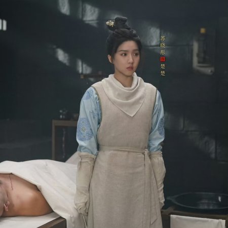 The Imperial Coroner Season 2 (2026)