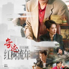 The Miracles Chinese Drama(2025) photo