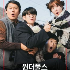 The WONDERfools Korean Drama photo