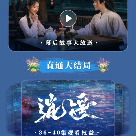 The Unclouded Soul (2025)