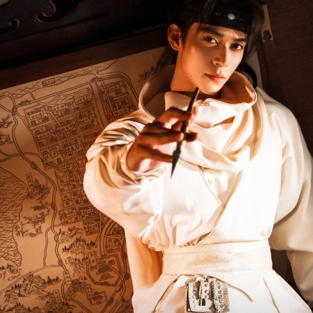 Detective Files (2026)