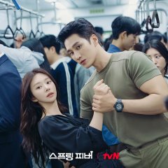 Spring Fever Korean Drama(2026) photo