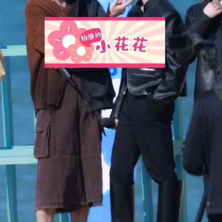 Hello, Saturday 2026 (2026)