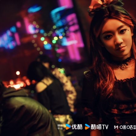 The Truth Within (2025)