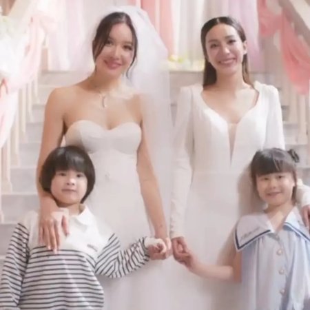 Denied Love Special Endless (2026)