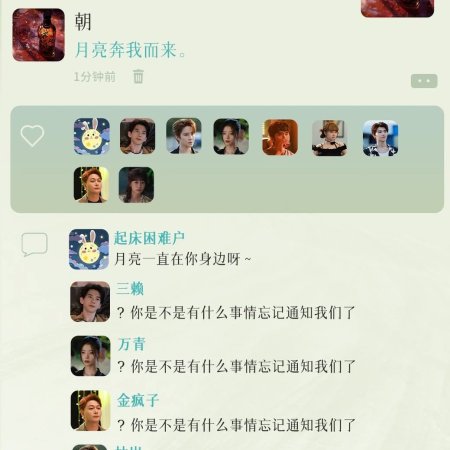 Speed and Love (2025)