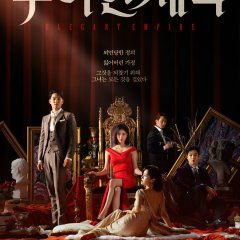 The Elegant Empire Korean Drama photo