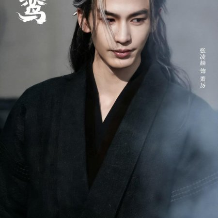 The Road to Glory ()