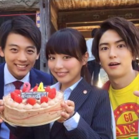 Super Hero Taisen GP: Kamen Rider 3 (2015)