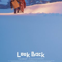 Look Back Japanese Movie(2026) photo